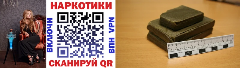 Как найти закладки Октябрьск Псилоцибиновые грибы  A-PVP  МАРИХУАНА  Cocaine 
