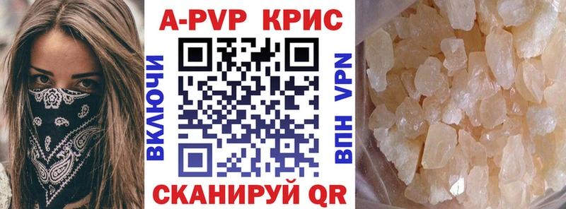 дарк нет официальный сайт Октябрьск Alpha PVP кристаллы