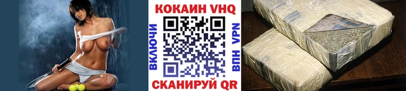 Кокаин 99%  Октябрьск 