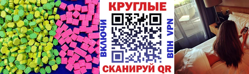 Экстази Cube  купить закладку  Октябрьск 