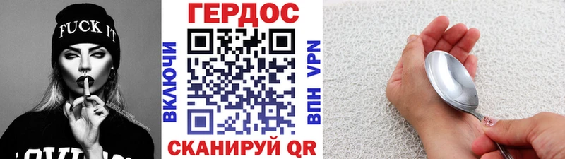 hydra ссылки  Октябрьск  Героин хмурый 