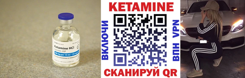 КЕТАМИН VHQ нарко площадка клад Октябрьск