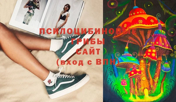 кристаллы Лиски