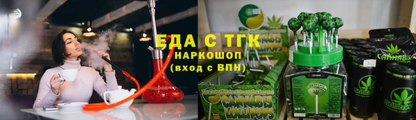 кокаин перу Лабытнанги