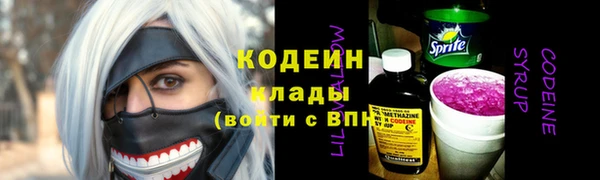 кокаин перу Лабытнанги