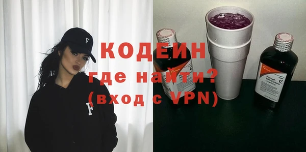 кокаин перу Лабытнанги