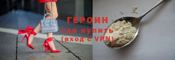 прущие грибы Лагань