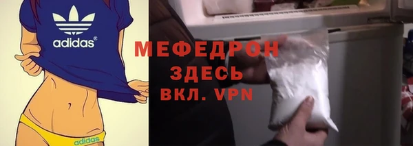 кристаллы Лиски