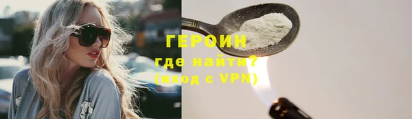 прущие грибы Лагань