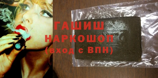 прущие грибы Лагань