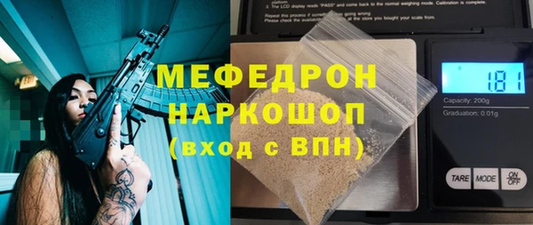 прущие грибы Лагань