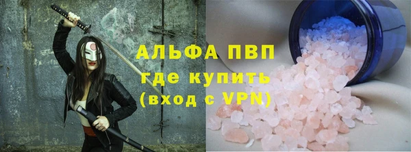 ALPHA-PVP Ладушкин