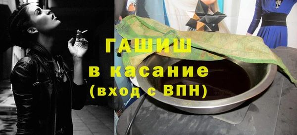 кристаллы Лиски