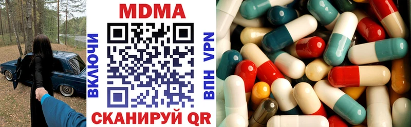 что такое   Октябрьск  MDMA Molly 